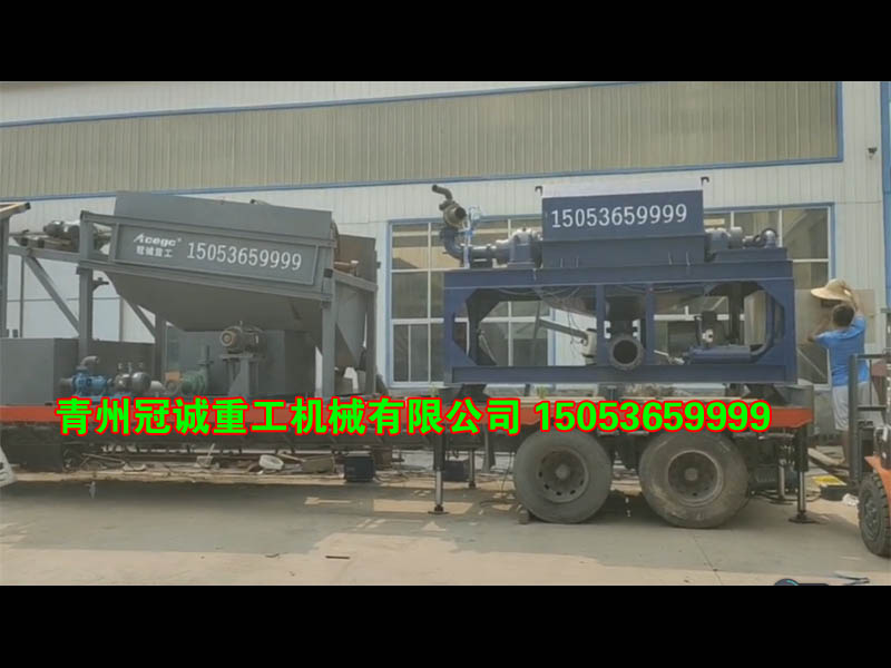 移動重選礦設(shè)備