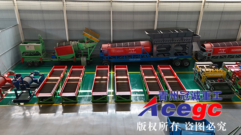 臥式離心機選礦設(shè)備